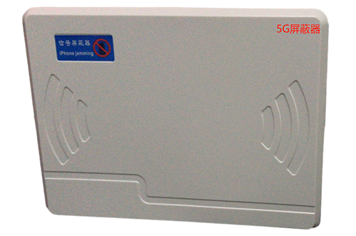 隆安经济型移动通信干扰器7路