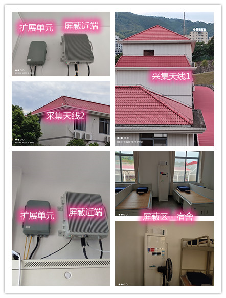  隆安某武警部队宿舍屏蔽案例（数字信令级）