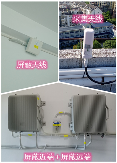  隆安某检察院保密室屏蔽案例（数字信令级）